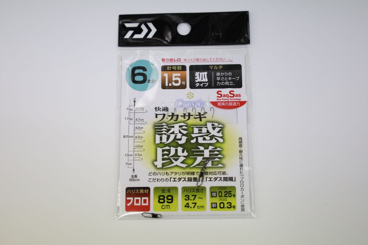 最初の1歩をサポート！ワカサギタックルの選び方その2(全3回